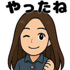 えずころ〜ヨコちゃんスタンプ