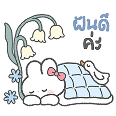 "อาลีน่า" น้องกระต่ายน่ารัก แชทน่ารัก