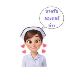 Nurse cute cute1