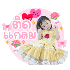 Tiwa the mischievous one Ver.01