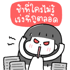 ดี๋ด๋าจ้าาา 12 (สีสันสดใส)