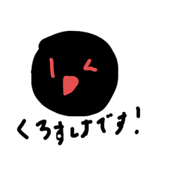 Shizuku_20250930213105