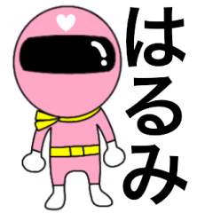 Mysterious pink Harumi