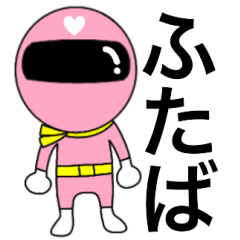 Mysterious pink Futaba
