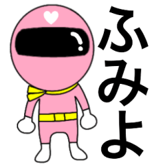 Mysterious pink Fumiyo