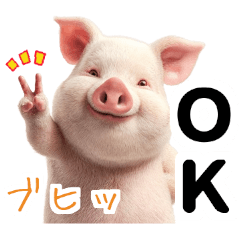【ぶた】リアル豚ミーム1【あけおめ対応】