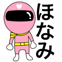 Mysterious pink Honami