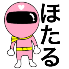 Mysterious pink Hotaru