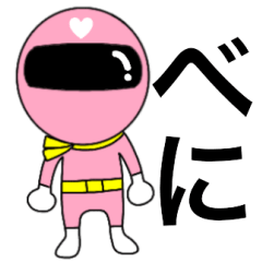 Mysterious pink Beni