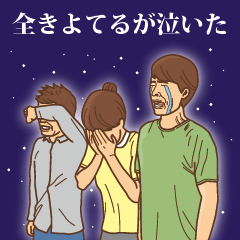 きよてる きよてるの主張 Line スタンプ Line Store きよてる きよてるの主張 Line スタンプ Line Store