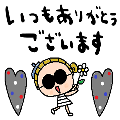 nenerinシンプル日常会話スタンプ031気遣い