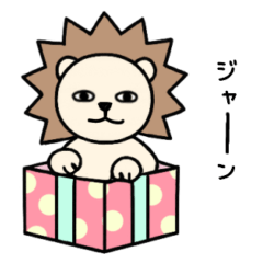 毎日使える♡ライガーのシュールな日常4