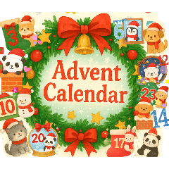 Advent Calendar  Christmas Countdown