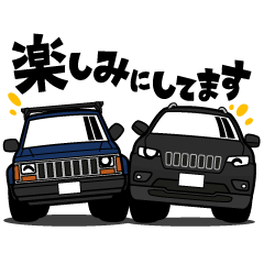 大好き！アメリカン4WDコンビ