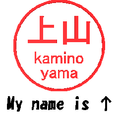 VSTA - Stamp Style Motion [kaminoyama] -
