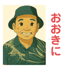 Yukio_20251001101540