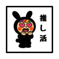 Oshi Bunny Stickers for BlackColor Fans2