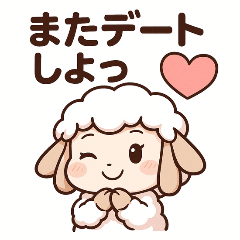 Sheep in Love  Sweet Date Stickers