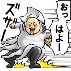 イカぐるみ_ver3あいさつ