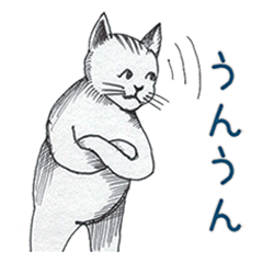 ガジン・ねこスタンプ