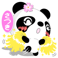 Miss Panda for SATSUKI only [ver.1]