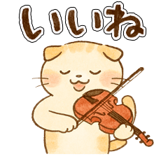 The Daily Life of the Folded-Ear Cat