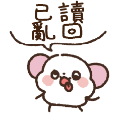 Pink Monster No.26