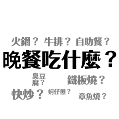 543的文字回覆