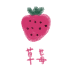 Fruit by me