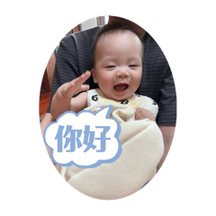 小嫩嬰的表情包