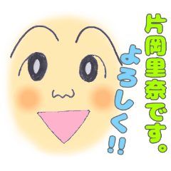 Sticker "Rina Kataoka"