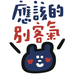 簡單可愛的插畫大家都適用!工作篇!6