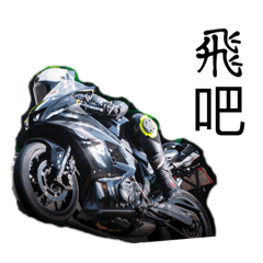 R7帥