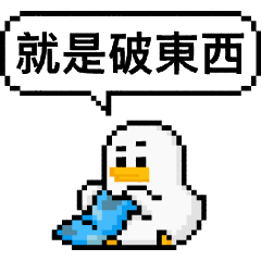 Pixel Planet - Throw that Garbage