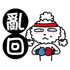 Random Replies,True Feelings