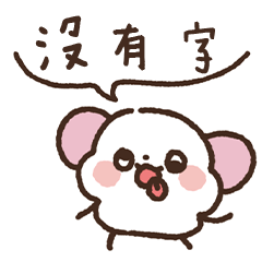 Pink Monster No26-nowords