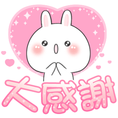 ♡兔小萌大字貼2♡(節慶✩聖誕✩跨年)