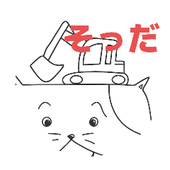 tamago_20250930144532