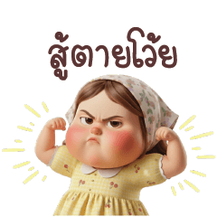 Little Mini Wonderful Day : EP01