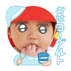 Uchinoko stamp_2025100136002