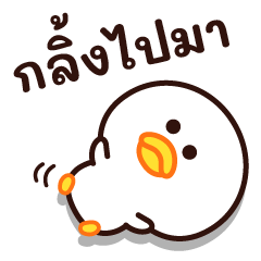 ไม่มีแรงจะทำอะไรเลย...