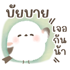 นกชิมะเอนากะ ใช้ได้ตลอด♡อ่อนโยน