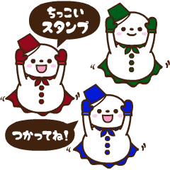 動く★雪だるまスタンプ5【超ちいさい】