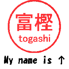 VSTA - Stamp Style Motion [togashi] -