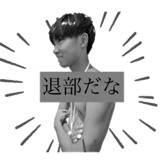 yuto_20250930183350