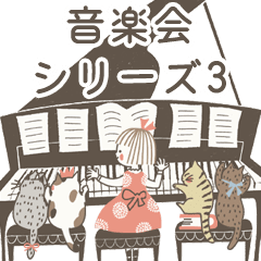 Moving! Concert series3