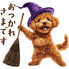 魔法使いトイプードル