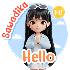 Lanny Cute Hello Pack