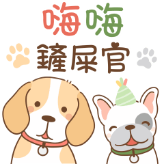 狗狗品種大集合