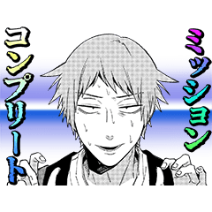 A Man Who Defies the World of BL